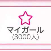 ヒメ日記 2025/09/02 15:41 投稿 あくび（極上SPコース対応） LIGHT（ライト）～光が導く無限の可能性～