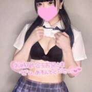 ヒメ日記 2025/09/05 18:51 投稿 あくび（極上SPコース対応） LIGHT（ライト）～光が導く無限の可能性～