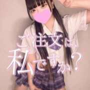 ヒメ日記 2025/09/07 17:43 投稿 あくび（極上SPコース対応） LIGHT（ライト）～光が導く無限の可能性～