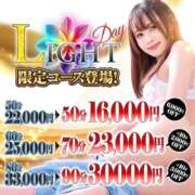 ヒメ日記 2025/09/11 12:41 投稿 あくび（極上SPコース対応） LIGHT（ライト）～光が導く無限の可能性～