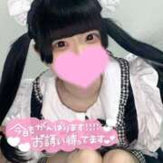 ヒメ日記 2025/09/14 12:51 投稿 あくび（極上SPコース対応） LIGHT（ライト）～光が導く無限の可能性～