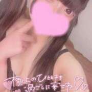 ヒメ日記 2025/09/19 19:23 投稿 あくび（極上SPコース対応） LIGHT（ライト）～光が導く無限の可能性～