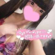 ヒメ日記 2025/09/26 12:51 投稿 あくび（極上SPコース対応） LIGHT（ライト）～光が導く無限の可能性～