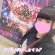 ヒメ日記 2025/10/08 15:56 投稿 あくび（極上SPコース対応） LIGHT（ライト）～光が導く無限の可能性～