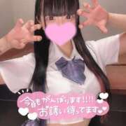 ヒメ日記 2025/10/09 15:51 投稿 あくび（極上SPコース対応） LIGHT（ライト）～光が導く無限の可能性～