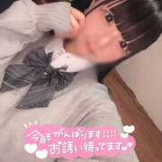 ヒメ日記 2025/10/10 15:41 投稿 あくび（極上SPコース対応） LIGHT（ライト）～光が導く無限の可能性～