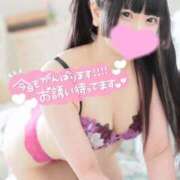 ヒメ日記 2025/10/11 18:28 投稿 あくび（極上SPコース対応） LIGHT（ライト）～光が導く無限の可能性～