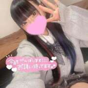 ヒメ日記 2025/10/12 14:51 投稿 あくび（極上SPコース対応） LIGHT（ライト）～光が導く無限の可能性～