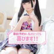 ヒメ日記 2025/10/24 21:41 投稿 あくび（極上SPコース対応） LIGHT（ライト）～光が導く無限の可能性～