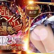 ヒメ日記 2025/10/28 16:02 投稿 あくび（極上SPコース対応） LIGHT（ライト）～光が導く無限の可能性～