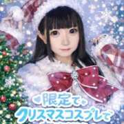 ヒメ日記 2025/12/23 15:21 投稿 あくび（極上SPコース対応） LIGHT（ライト）～光が導く無限の可能性～