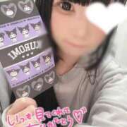 ヒメ日記 2026/01/16 13:41 投稿 あくび（極上SPコース対応） LIGHT（ライト）～光が導く無限の可能性～