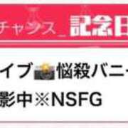 ヒメ日記 2026/03/25 20:21 投稿 あくび（極上SPコース対応） LIGHT（ライト）～光が導く無限の可能性～