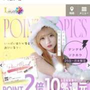 ヒメ日記 2026/04/21 11:03 投稿 あくび（極上SPコース対応） LIGHT（ライト）～光が導く無限の可能性～