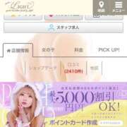 ヒメ日記 2026/05/13 10:31 投稿 あくび（極上SPコース対応） LIGHT（ライト）～光が導く無限の可能性～