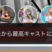 ヒメ日記 2026/05/21 20:51 投稿 あくび（極上SPコース対応） LIGHT（ライト）～光が導く無限の可能性～