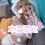 あくび（極上SPコース対応） 本日限り❗️ LIGHT（ライト）～光が導く無限の可能性～