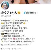 ヒメ日記 2026/06/03 21:01 投稿 あくび（極上SPコース対応） LIGHT（ライト）～光が導く無限の可能性～