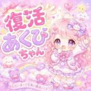 ヒメ日記 2026/06/22 15:41 投稿 あくび（極上SPコース対応） LIGHT（ライト）～光が導く無限の可能性～