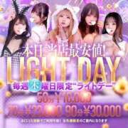 ヒメ日記 2026/06/25 11:11 投稿 あくび（極上SPコース対応） LIGHT（ライト）～光が導く無限の可能性～