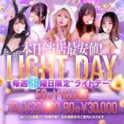 ヒメ日記 2026/10/01 10:41 投稿 あくび（極上SPコース対応） LIGHT（ライト）～光が導く無限の可能性～