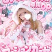 ヒメ日記 2026/10/05 10:51 投稿 あくび（極上SPコース対応） LIGHT（ライト）～光が導く無限の可能性～