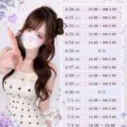 ヒメ日記 2026/06/09 11:57 投稿 RAMU GRAND STAGE