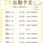 ヒメ日記 2026/07/23 10:58 投稿 RAMU GRAND STAGE