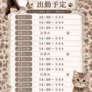 ヒメ日記 2026/08/24 13:58 投稿 RAMU GRAND STAGE