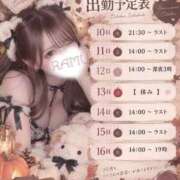 ヒメ日記 2026/09/10 20:03 投稿 RAMU GRAND STAGE