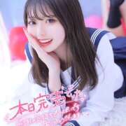 ヒメ日記 2025/05/03 01:14 投稿 ユウノ 姫路ラビット