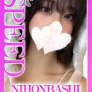 れい れい（スピード日本橋店） スピード日本橋店