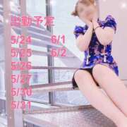 ヒメ日記 2025/05/24 00:19 投稿 らん りんくう泉佐野ちゃんこ