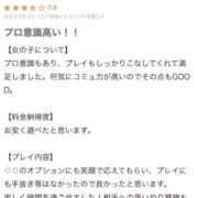 ヒメ日記 2025/11/13 18:54 投稿 せいか ジュリアングループ三多摩店