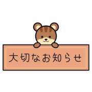 ヒメ日記 2025/06/25 22:19 投稿 ゆあ☆母乳プレミア 新潟長岡ちゃんこ