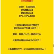 ヒメ日記 2025/09/18 11:05 投稿 ゆあ☆母乳プレミア 新潟長岡ちゃんこ