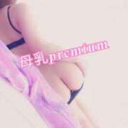 ゆあ☆母乳プレミア 今から幸せな時間どうぞ🙌🤍 新潟長岡ちゃんこ