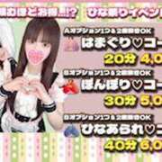 ヒメ日記 2026/03/01 20:22 投稿 つき 神田ハンドメイド