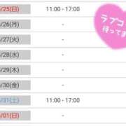 ヒメ日記 2025/05/23 18:28 投稿 いと AVANCE福岡