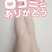 ヒメ日記 2025/05/24 12:15 投稿 いと AVANCE福岡