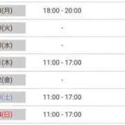 ヒメ日記 2025/09/04 12:15 投稿 いと AVANCE福岡
