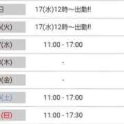 ヒメ日記 2025/09/15 17:34 投稿 いと AVANCE福岡