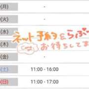 ヒメ日記 2025/09/28 11:50 投稿 いと AVANCE福岡