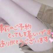 ヒメ日記 2025/11/08 09:15 投稿 いと AVANCE福岡