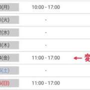 ヒメ日記 2025/11/09 17:29 投稿 いと AVANCE福岡