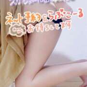 ヒメ日記 2025/11/13 12:16 投稿 いと AVANCE福岡