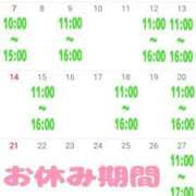 ヒメ日記 2025/12/01 21:01 投稿 いと AVANCE福岡