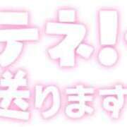ヒメ日記 2025/12/30 19:00 投稿 いと AVANCE福岡