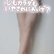 ヒメ日記 2026/01/02 19:00 投稿 いと AVANCE福岡