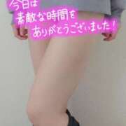 ヒメ日記 2026/01/11 19:30 投稿 いと AVANCE福岡